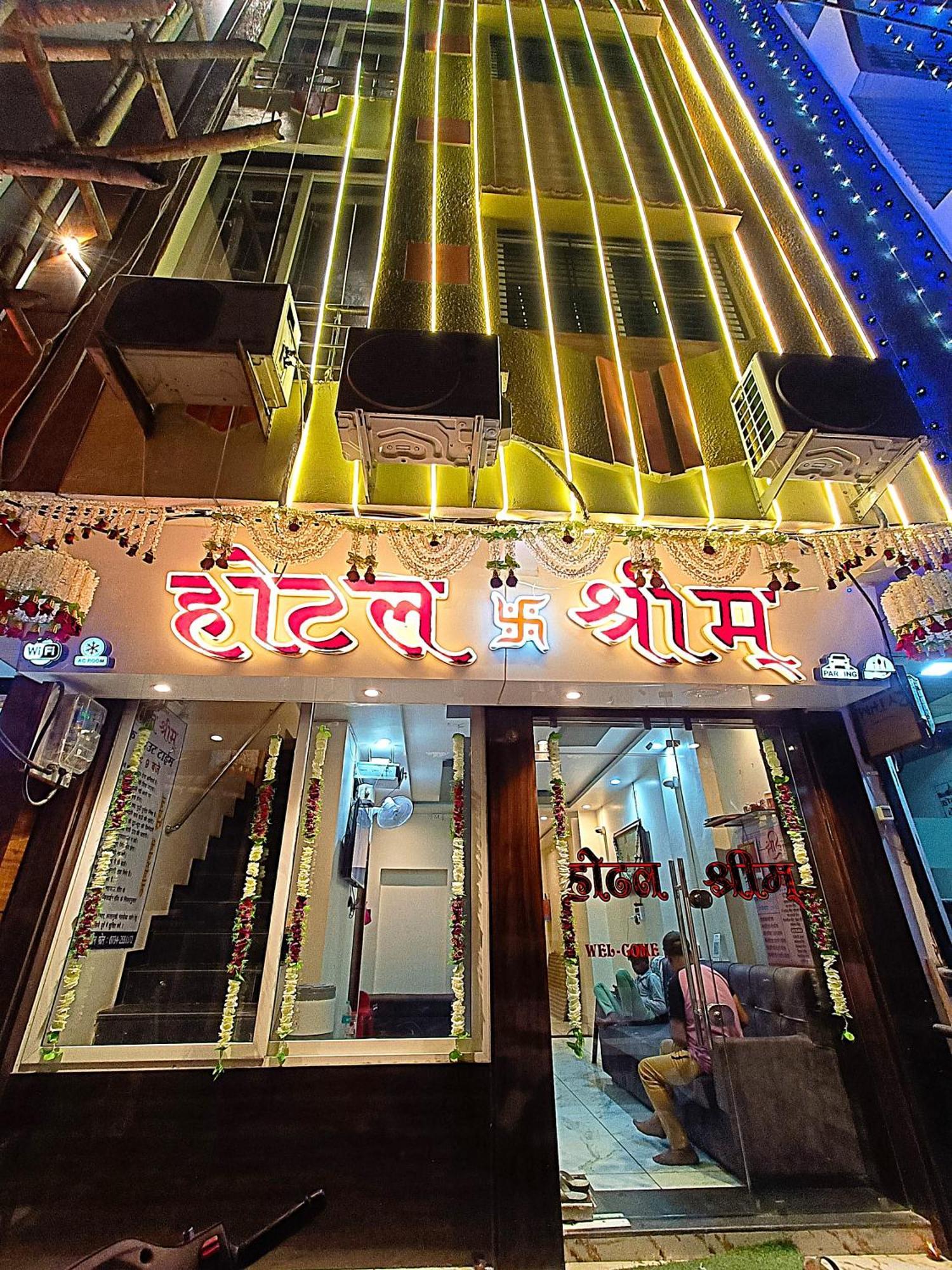 Hotel Shreem Ujjain Extérieur photo