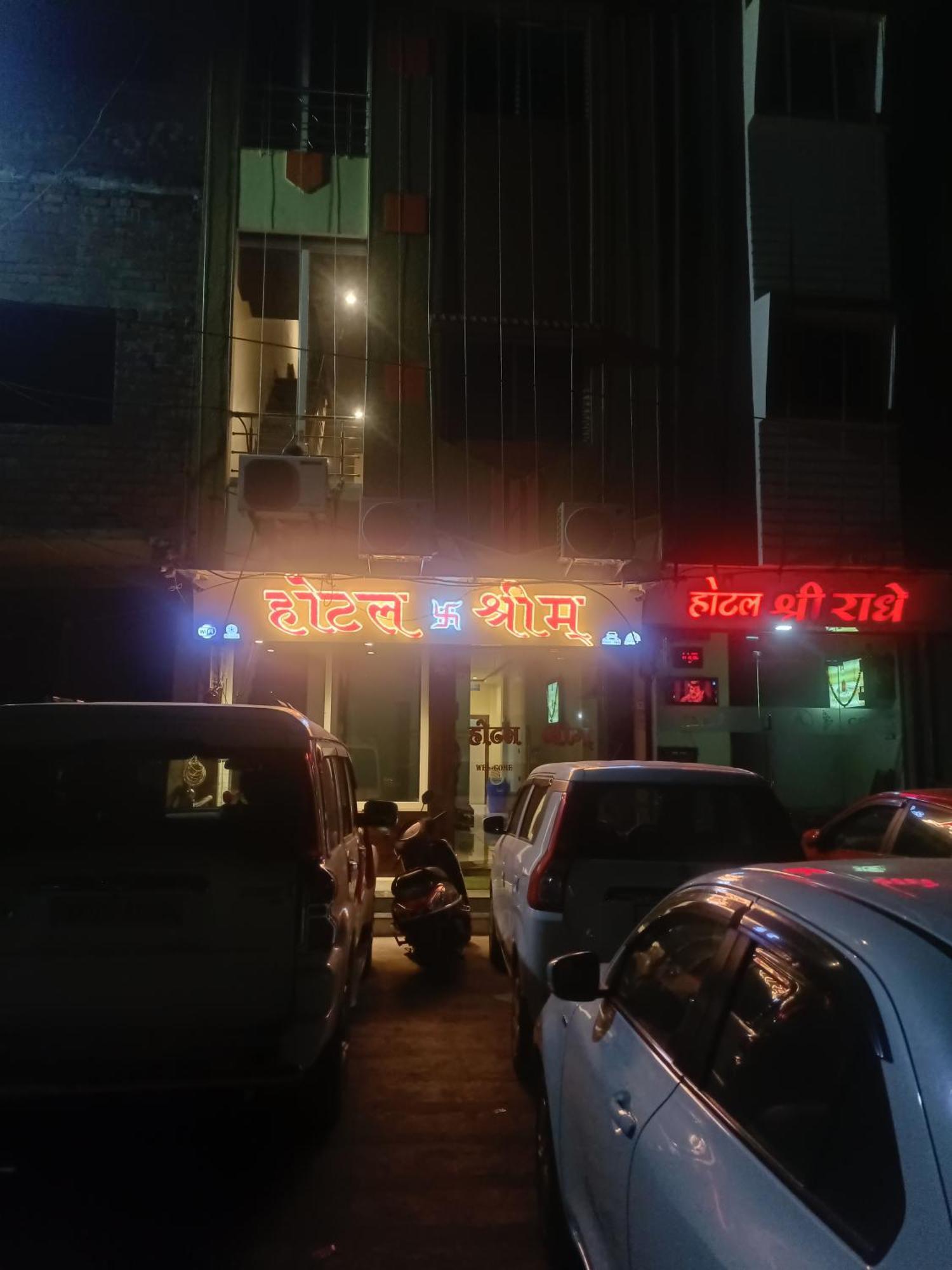 Hotel Shreem Ujjain Extérieur photo