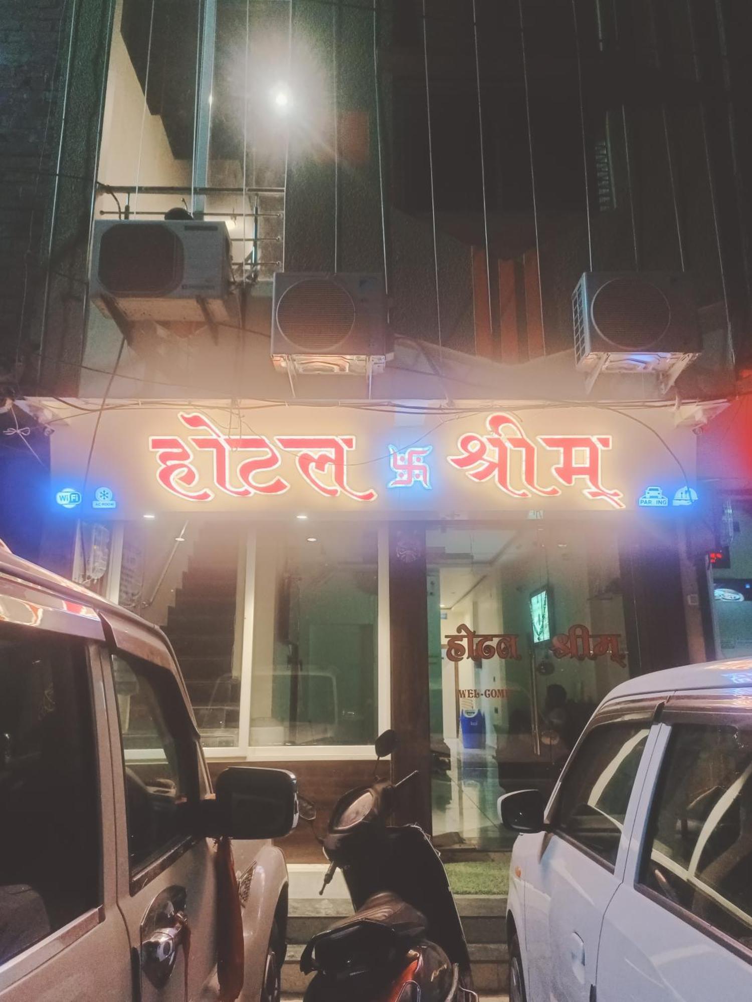 Hotel Shreem Ujjain Extérieur photo