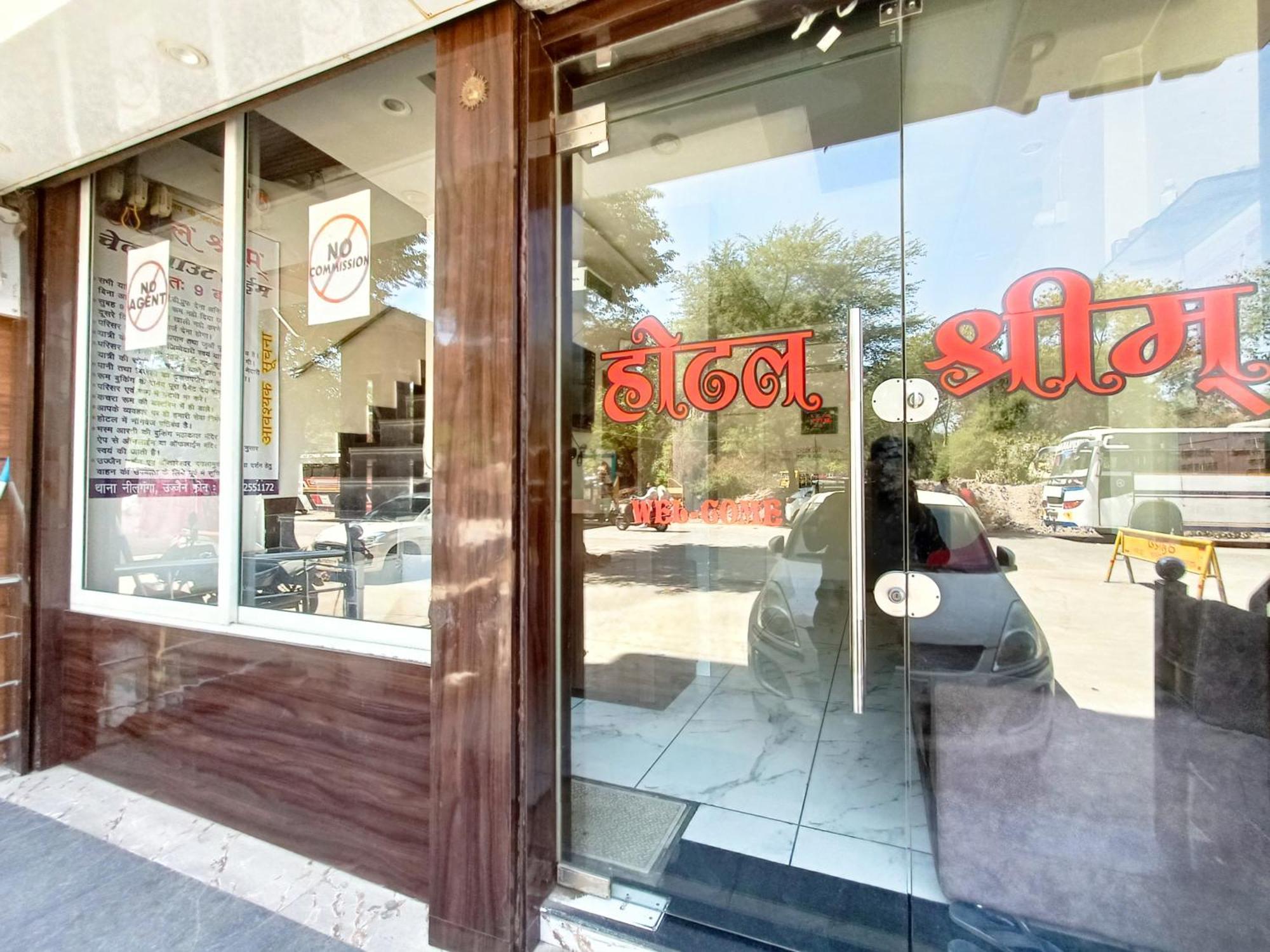 Hotel Shreem Ujjain Extérieur photo